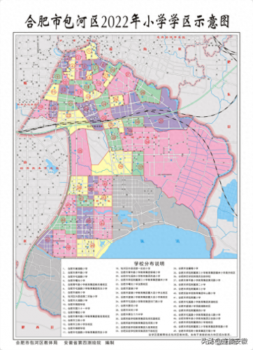 合肥学区划分2014(合肥2014年学区划分)插图10