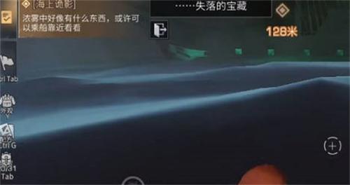 明日之后幽灵船在哪里(明日之后)插图1