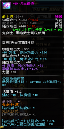 镇国神将(镇国神将大结局叶辰)插图3