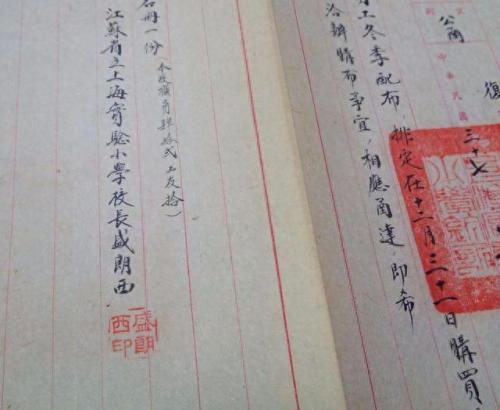 江阴小学排名前十(江阴小学排行)插图30