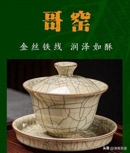 青瓷产地排名前十(双沟大曲青瓷)插图15