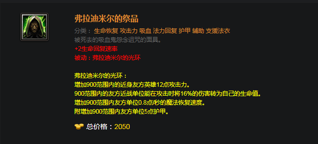 dota百度百科(dota英雄介绍大全)插图19