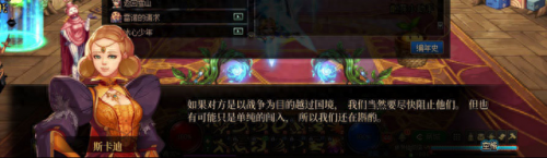 dnf怎么去天界(dnf2021天界怎么去)插图43