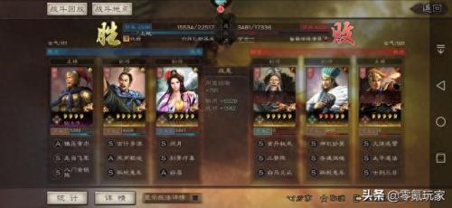 神将世界夏侯惇配招(神将世界夏侯惇学哪个技能)插图13