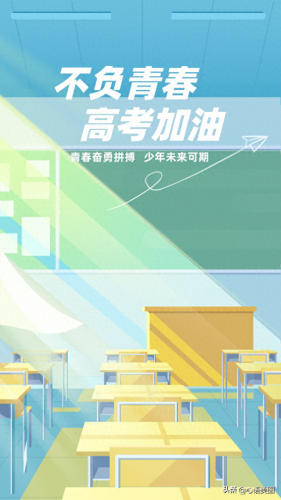 2022高考加油图片(2023最火励志图片)插图12