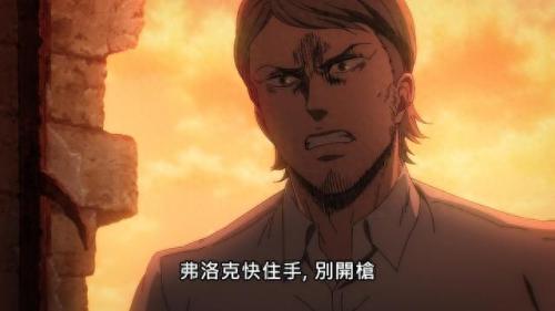 进击的巨人亚妮(进击的巨人亚妮苏醒了吗)插图6