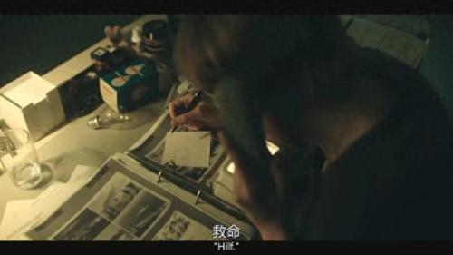 恐惧杀手(恐惧杀手斩妖除魔中文版)插图17
