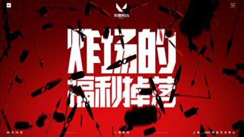 大型手机网游(目前最火大型网络游戏)插图8