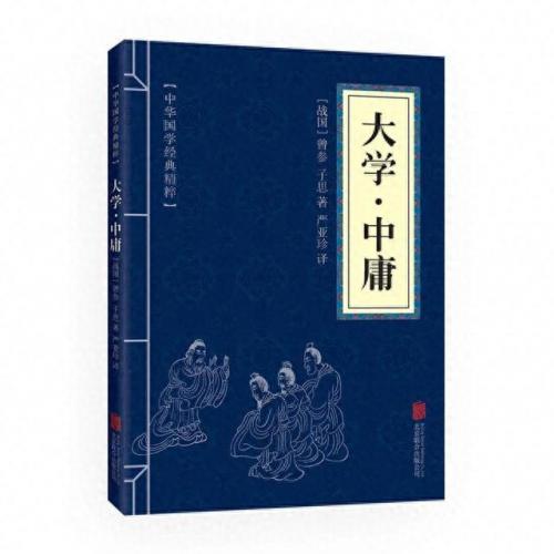 国学专业本科大学排名前十(国学文化大学有没有本科)插图8