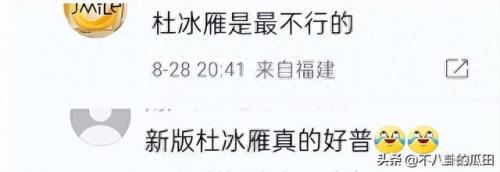 丑脸评分表(丑脸评分在哪里看)插图16
