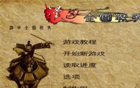 汉匈全面战争攻略(汉匈全面战争攻略大全)