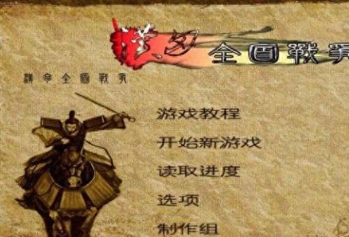 汉匈全面战争攻略(汉匈全面战争攻略大全)插图