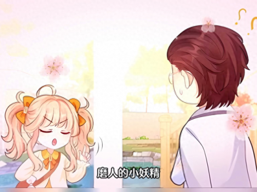 桃花妖哪里多(桃花妖什么等级)插图2
