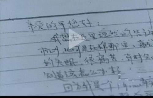 冰心儿子(冰心墓碑为什么被亲孙子涂漆)插图12