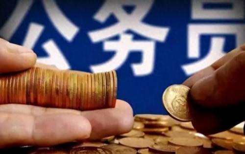 公务员绩效奖被叫停(江西绩效停发吗)插图1