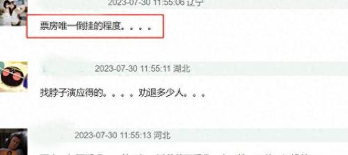 爸爸再爱我一次电影(爸爸再爱我一次电影完整版)插图6