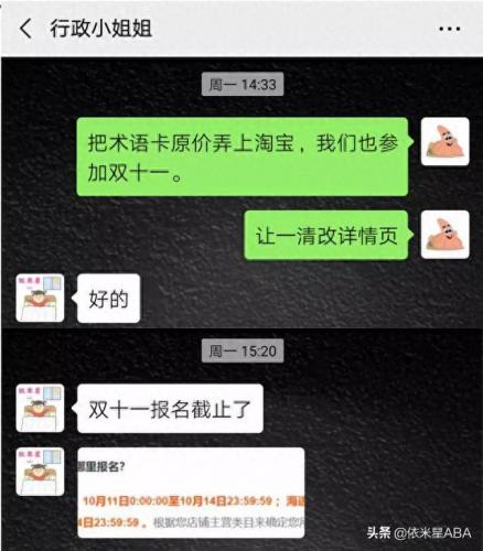 贝琪雅(国产百年老牌子护肤品)插图27