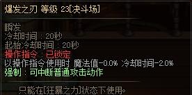 dnf量子爆弹(量子爆弹老版本)插图