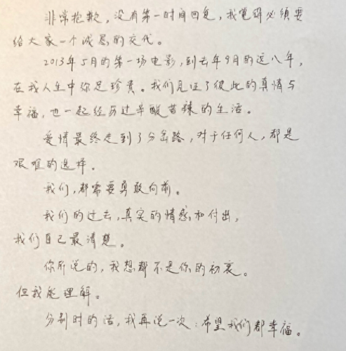 霍尊的老爸什么名字(霍尊)插图15