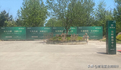 青岛市黄岛区区号(青岛市城阳区区号)插图3