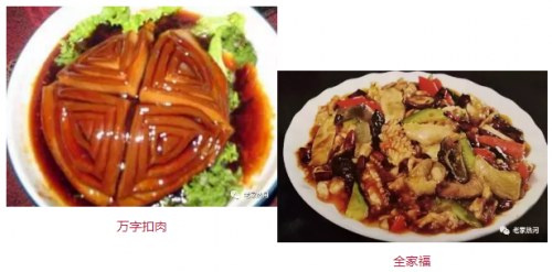 承德包厢餐厅排名前十(承德驴肉特色餐厅)插图28