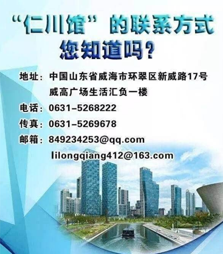 环保资源(宁夏华夏环保资源有限公司)插图2