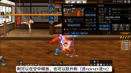 dnf85版本剑神刷图加点(dnf剑神90刷图加点攻略)插图4