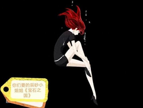 魔法宝石(魔法宝石游戏)插图4