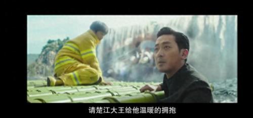 造梦西游3如狱(造梦西游3天残)插图5