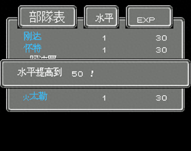 机战j金手指(机战j金手指代码)插图6