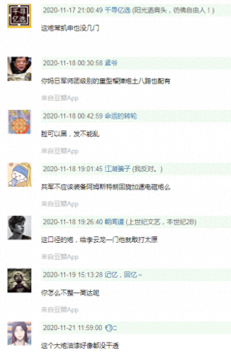 匆匆那些年电影(匆匆那年方茴最后结局)插图16