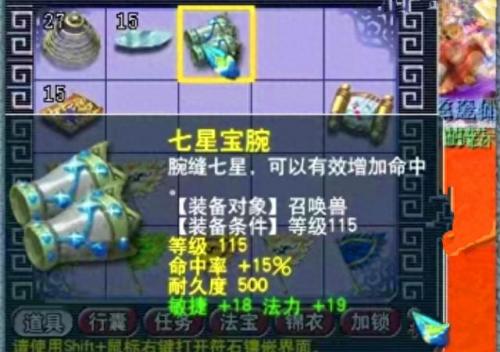 胡姬琵琶行副本(胡姬琵琶副本多久更新一次)插图3