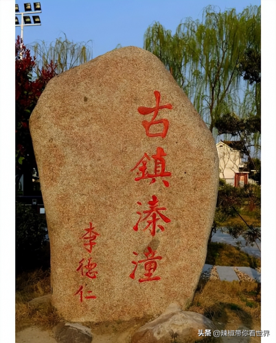 泰州古迹景点排名前十(泰州人文景点排名前十)插图29