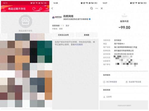 点卡批发平台(点卡网上交易平台)插图2
