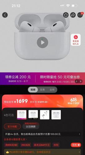蓝牙耳塞排名前十(蓝牙耳塞十大排行)插图19