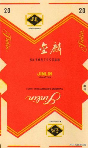 福州香烟排名前十(福建十大名烟价格表)插图21