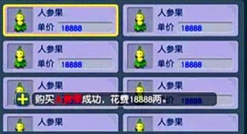 梦幻西游宠物名字(最强六个平民宠物)插图3