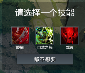 丛林肉搏攻略(dota2丛林肉搏攻略)插图4