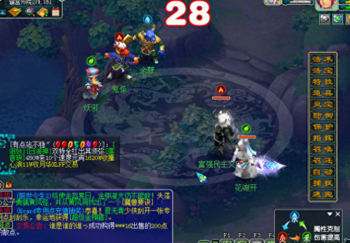 梦幻西游泾河龙王2副本攻略(梦幻西游泾河龙王2)插图9