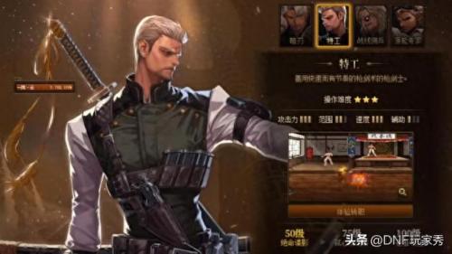 dnf男法师职业(dnf男法师转职推荐)插图13