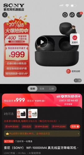 蓝牙耳塞排名前十(蓝牙耳塞十大排行)插图21