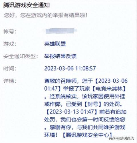lol无限火力在哪里(lol无限火力现在出来了吗)插图6