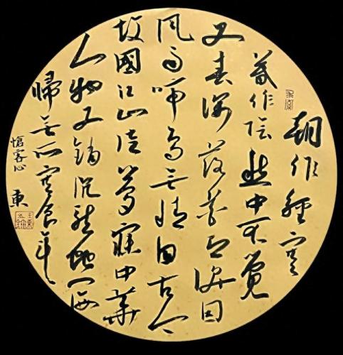 王东作品(王东唐潇完整版免费阅读)插图5
