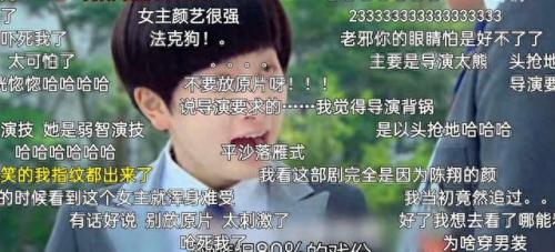 倪舒蕾(空姐出轨24次丈夫还不愿离婚)插图33