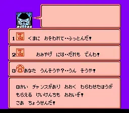 龙珠z电光火石3怎么变身(龙珠z电光火石3哪个键可以变身)插图14