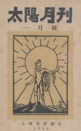 上海虹口图书馆排名前十(上海图书馆哪个最有名)插图4