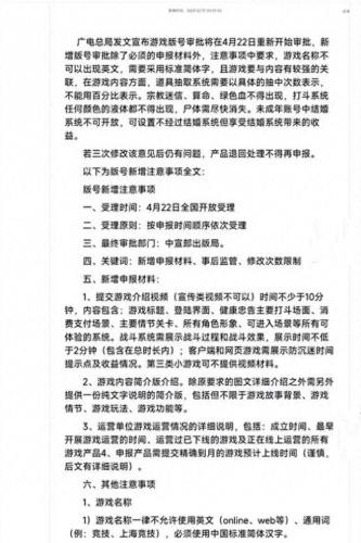 帝血弑天(全职高手之帝血弑天)插图3