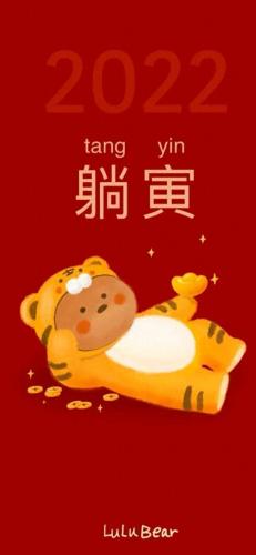 虎虎生威图片(虎虎生威图片壁纸)插图35