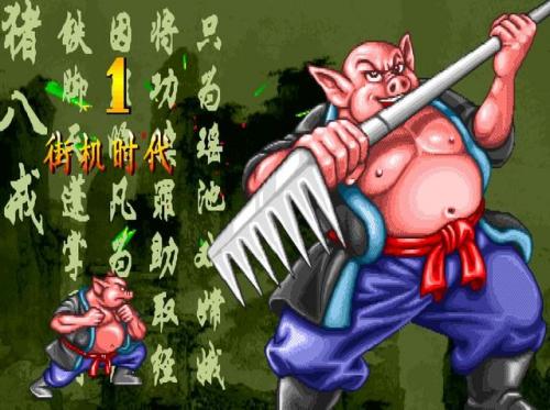 经典魂斗罗无敌版(单机经典魂斗罗)插图7