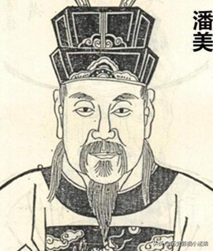 北宋开国将领排名前十(北宋著名十大名将排行榜)插图1